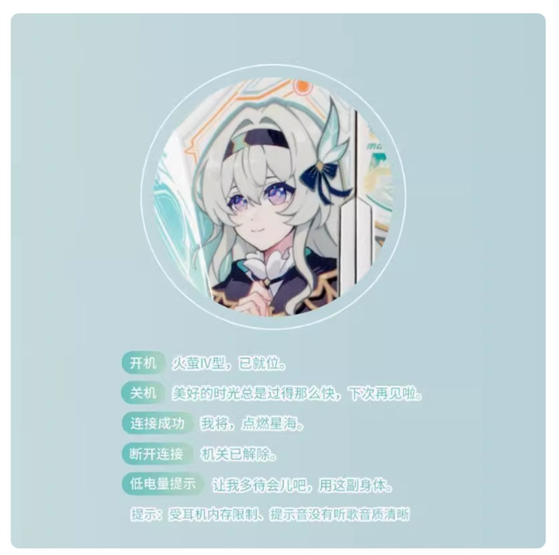 Honkai: Star Rail Firefly Theme Student Headset Wireless Bluetooth Collection