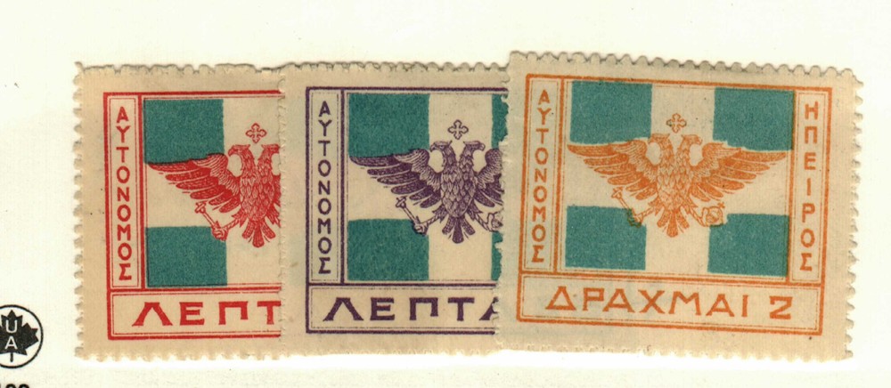 Eprius #17, 19, 21 MH