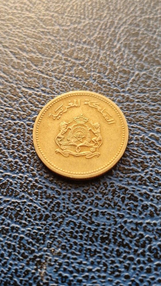 Morocco 10 Centimes, 1987-FAO *Corn
