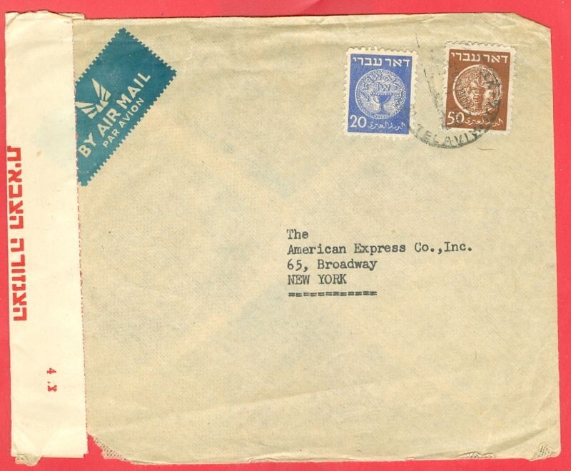 Israel 2 diff Coin stamp  used on cover to USA Censor