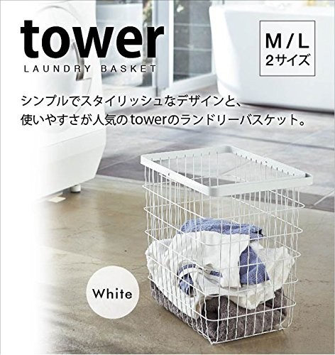 Laundry Wire Basket TOWER L (Black)