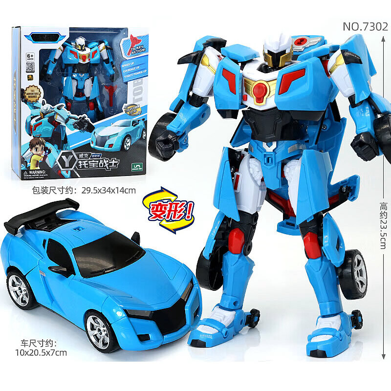 Tobot Fighter Evolution X Y R Figure Kids Boys Toy Car Truck Vehicle Robot Gift