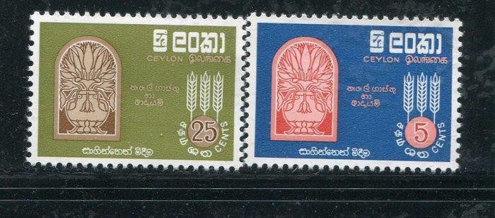Ceylon #366-7 MNH Freedom From Hunger