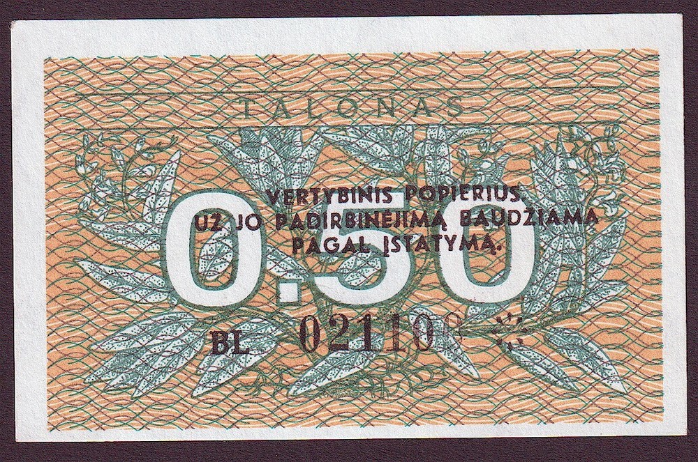 Lithuania 0,5 Talon 1991 UNC P#31b