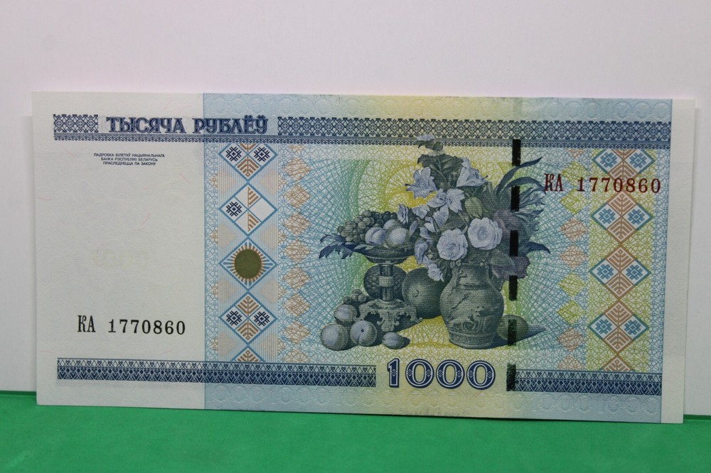 2000 Belarus 1000 Ruble 1770860