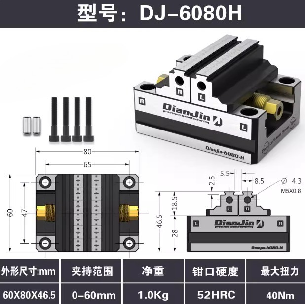 Four And Five-Axis Fixture Self-Centering Vise Zero-Point Quick-Change Four-Axis
