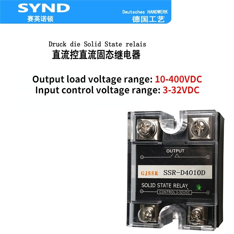 SSR Single Phase Solid State Relay 10A SSR-D4010D 400V DC Control DC