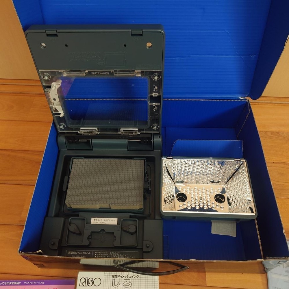 Riso Print Gocco PG-10 Super Printing Machine Multiple Layer Screen Printer Jp