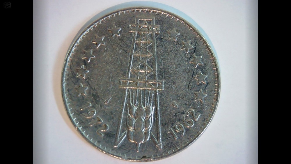 Algeria 1972 5 Dinars Coin