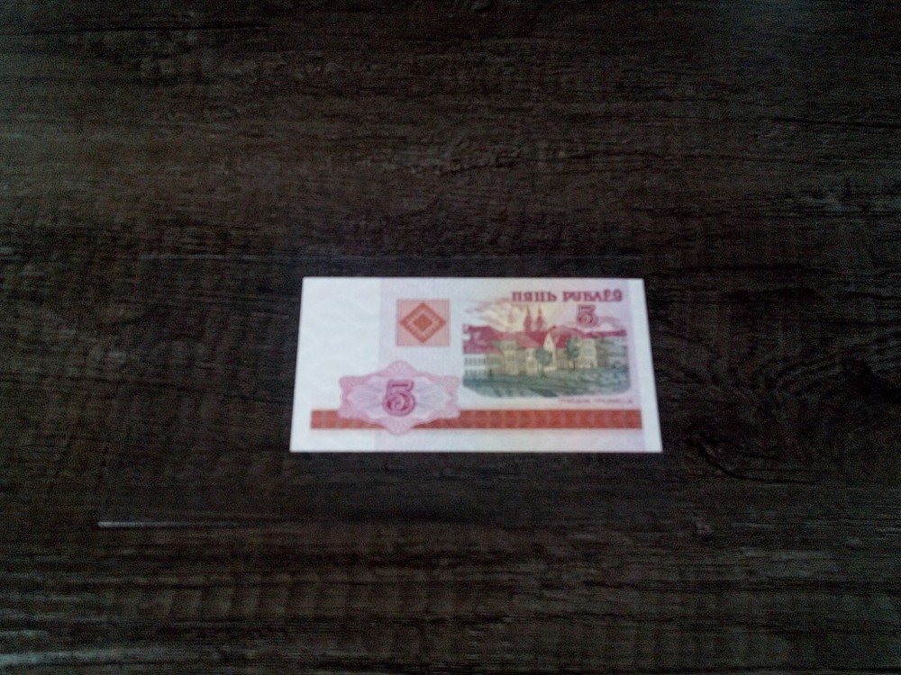 BELARUS #22 2000 UNUSED OLD 5 RUBLEI BANKNOTE