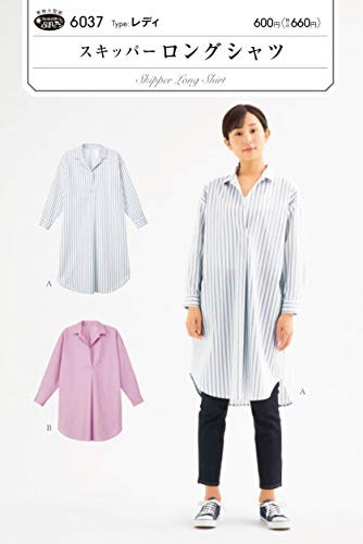 Sun Planning Sewing Pattern 6037