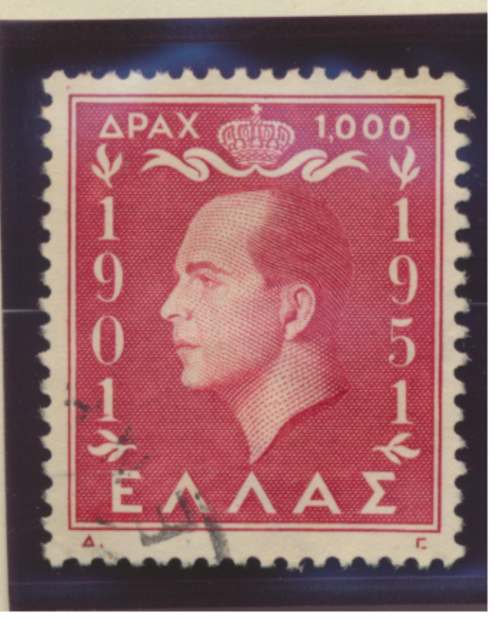 Greece Stamp Scott #545, Used
