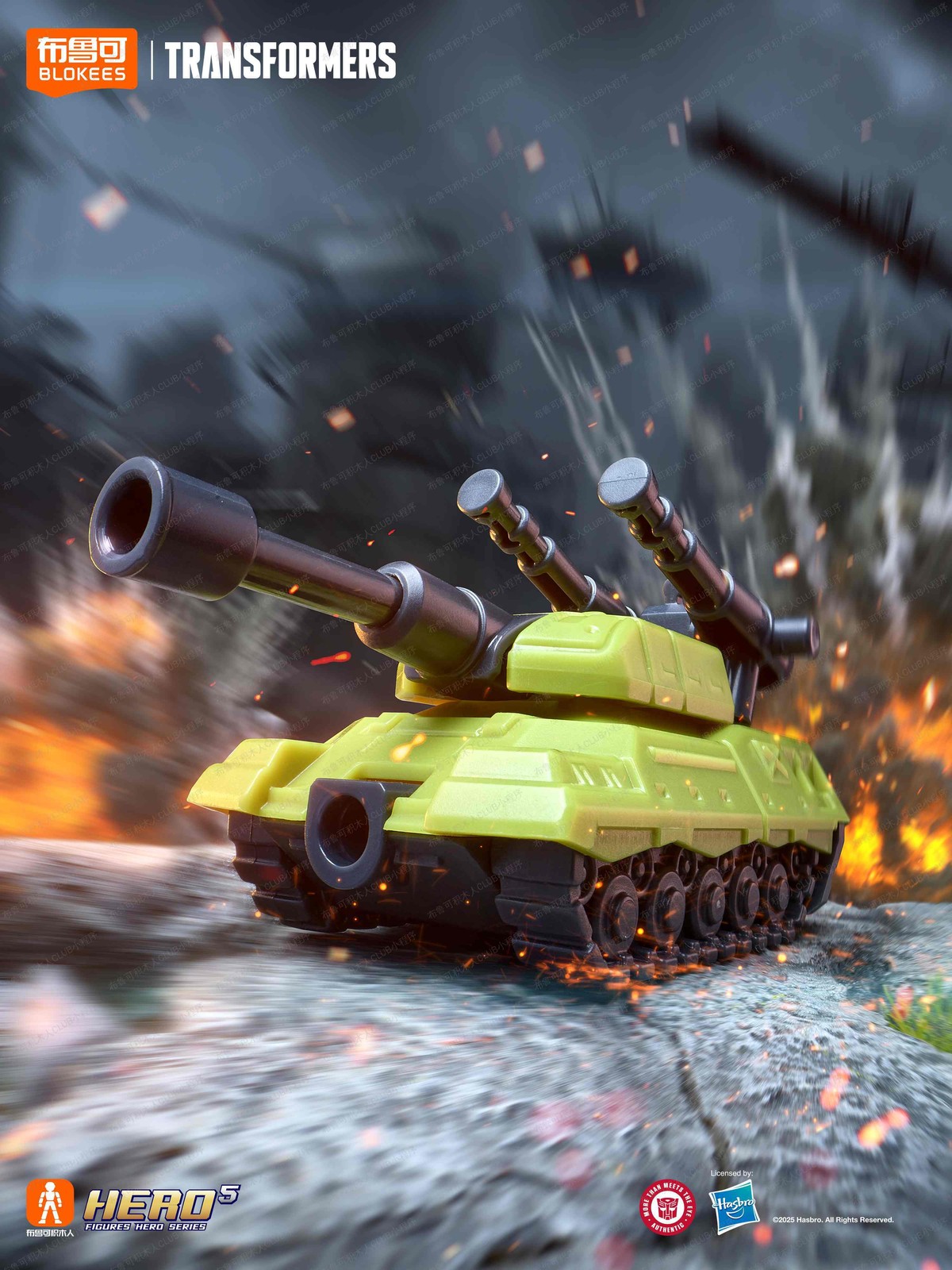 Blokees Transformers Defender 5pcs Vehicles for Bruticus Model NO Combiner Kit