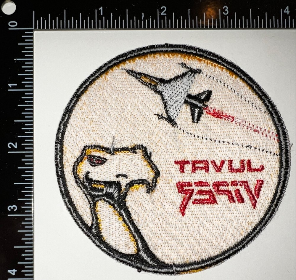 USAF 80th Fighter Squadron Juvat Viper Patch