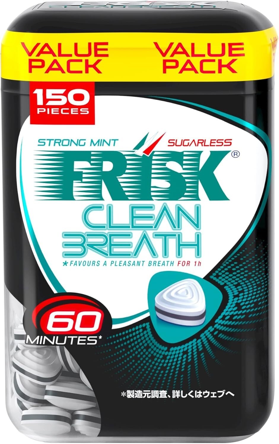 FRISK CLEAN BREATH BOTTLE STRONG MINT FROM JAPAN KRACIE FOODS 105g X 10 SET