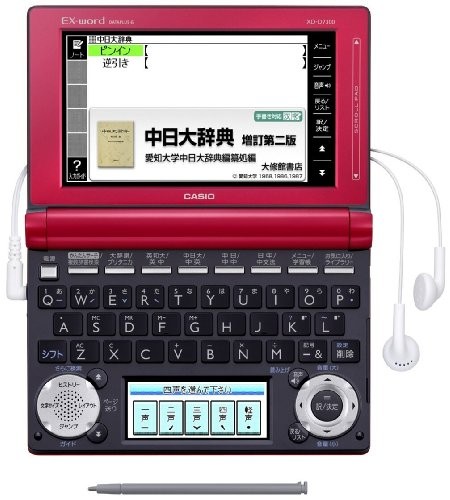 Casio electronic dictionary Data Plus 6 Chinese model XD-D7300RD Red