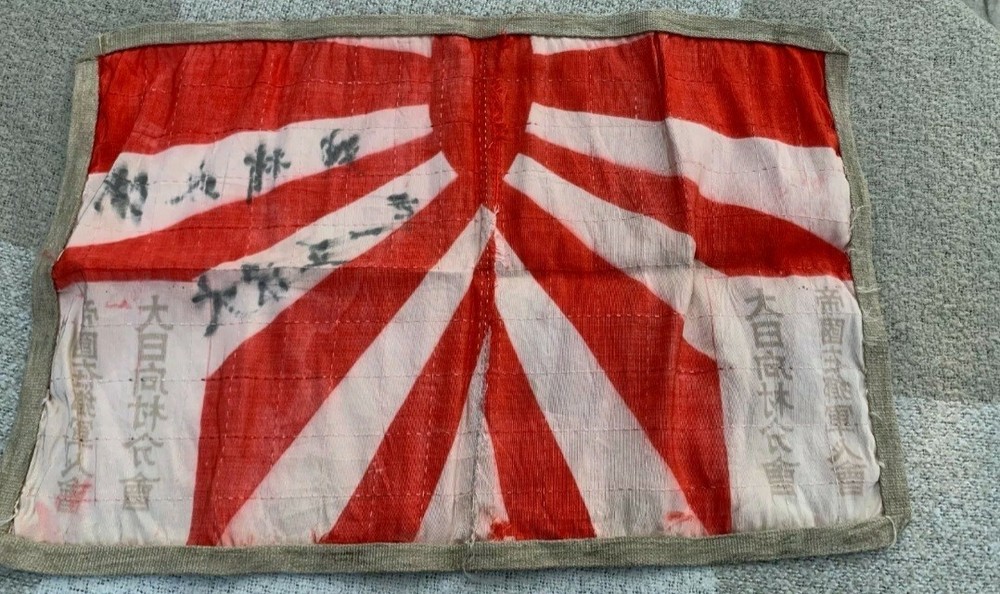 WWII Japanese risin sun clot