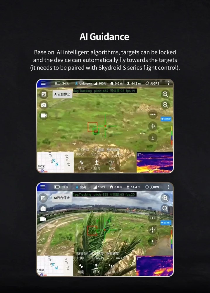 Skydroid C14 3-Axis Multi-Function 5MP Four-Light Camera Gimbal 2K HD Camera New