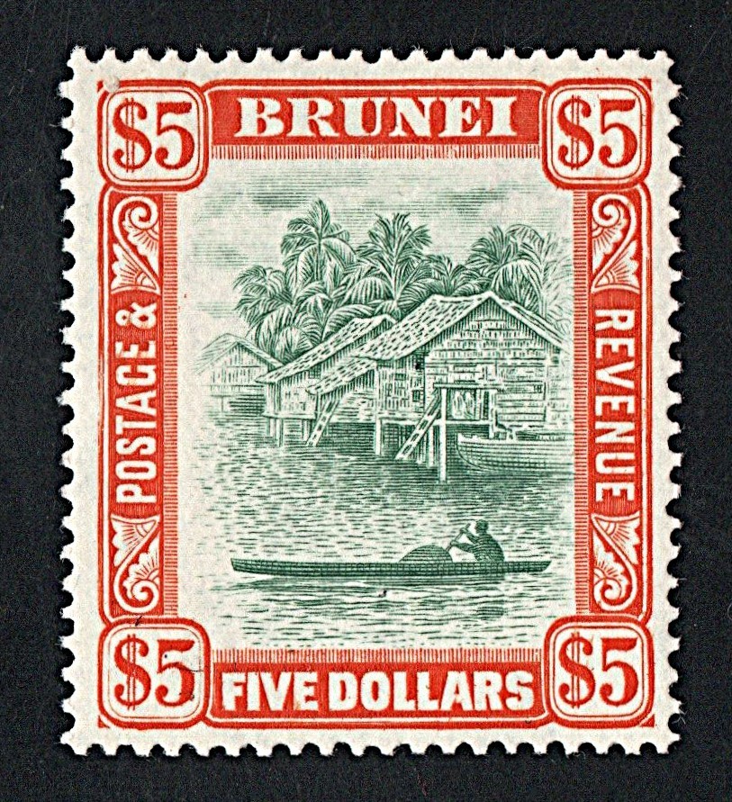 Brunei $5 stamp