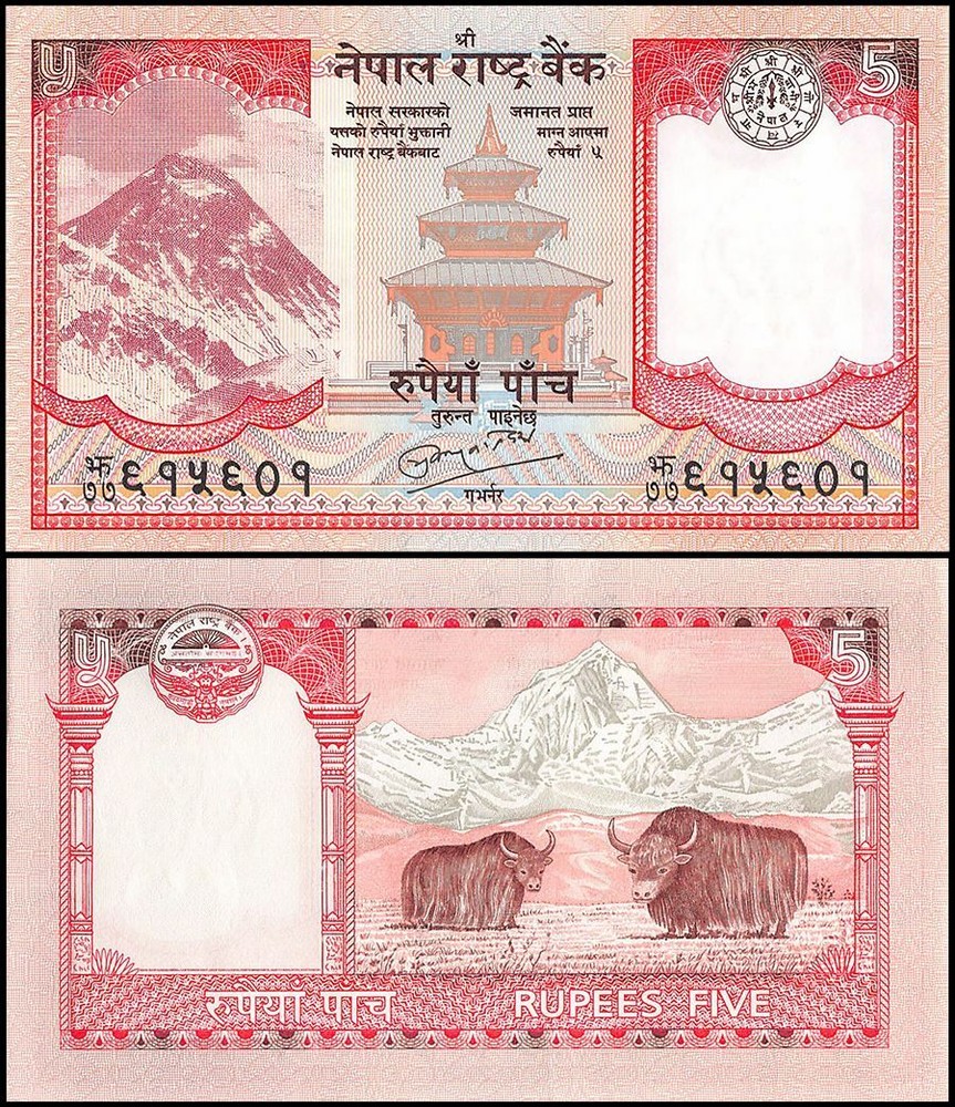Nepal 5 Rupees, 2010 ND, P-60b, UNC