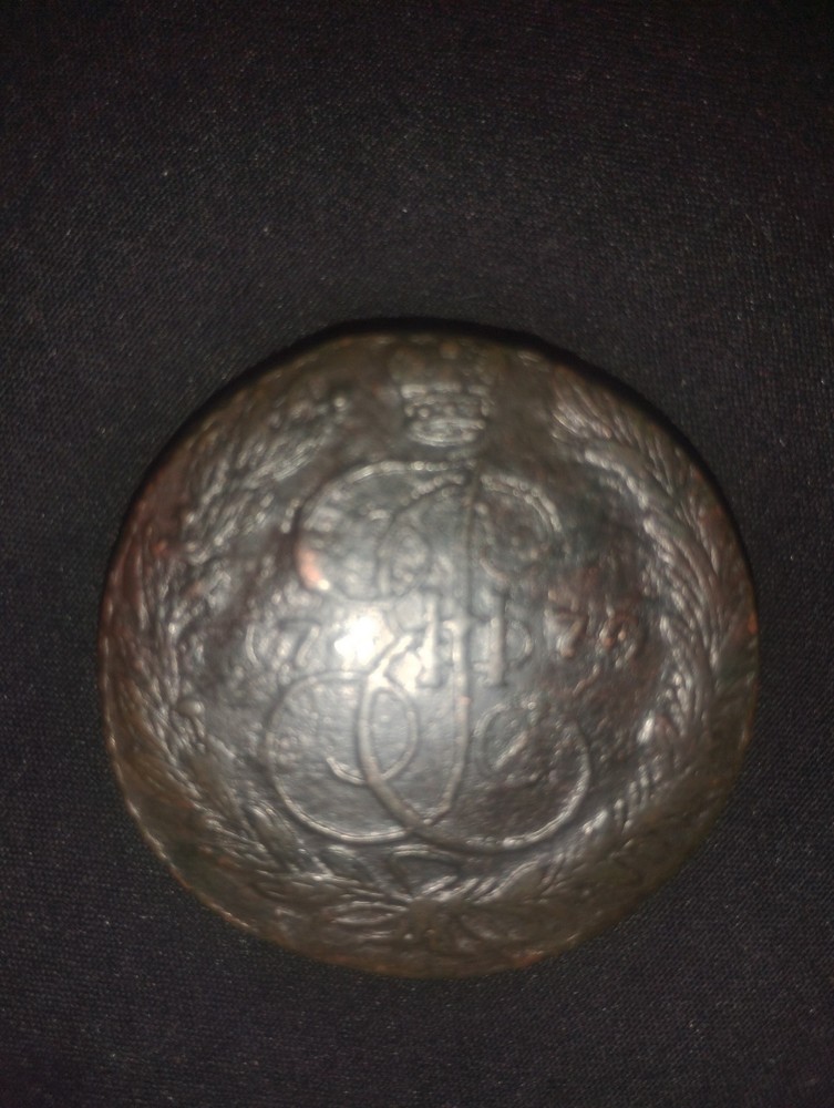 Uncirculated 5 kopeks 1770