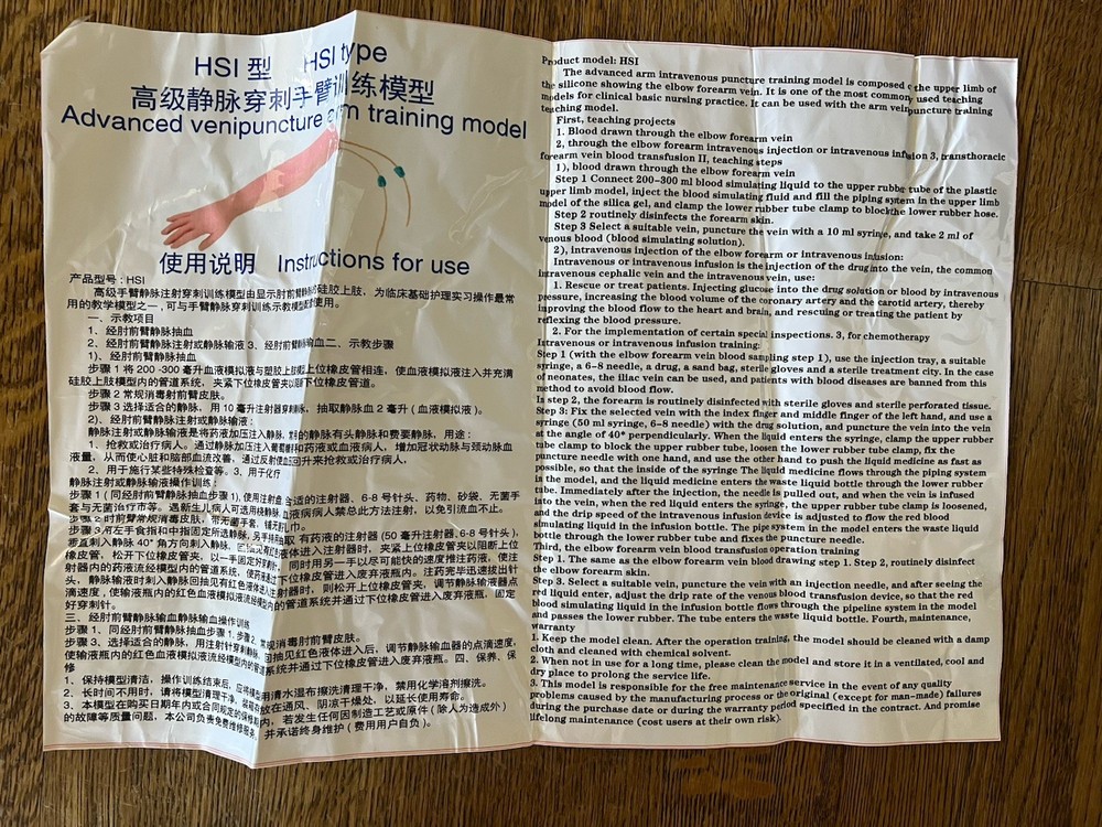 Advanced Venipuncture Arm Model