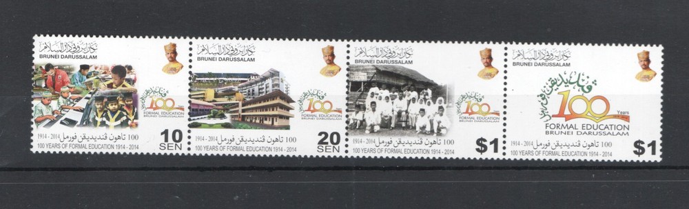 BRUNEI 2014 MNH - 13870