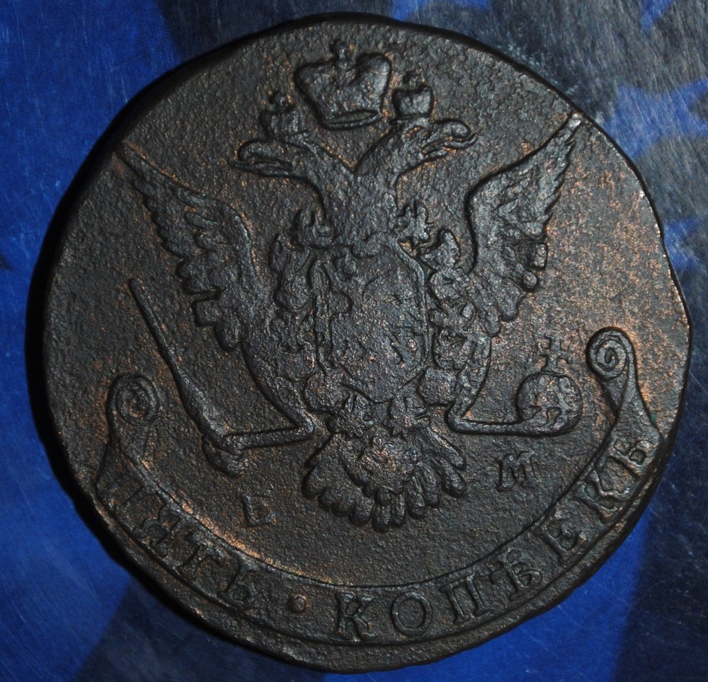 1775 Russia 5 Kopeks {{{Y565