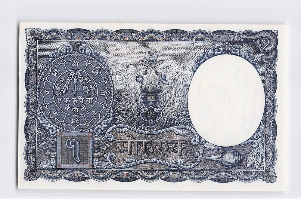 Nepal P-16, Banknote.