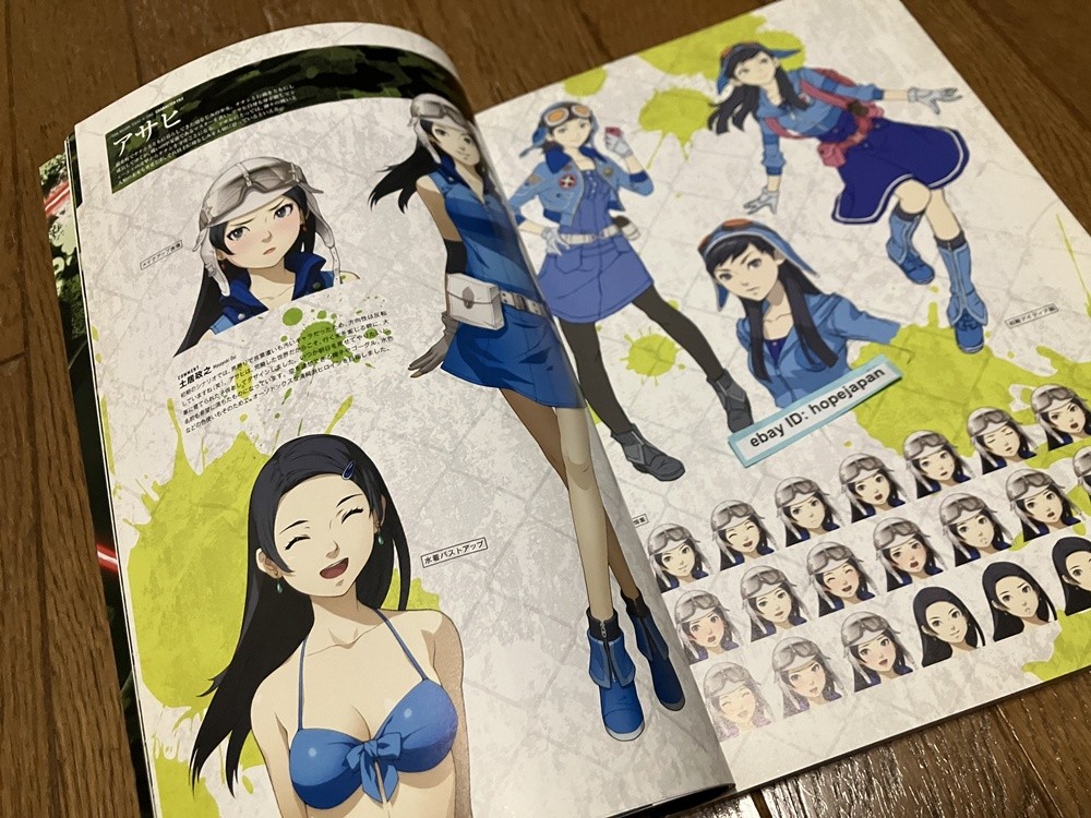 Shin Megami Tensei IV FINAL Official Setting Documents Art Book