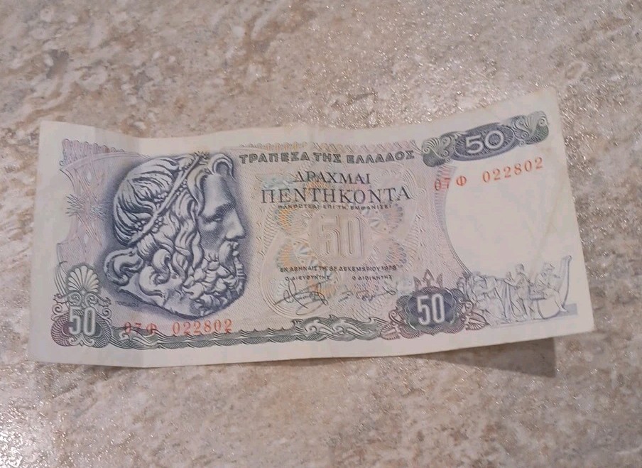 1978 GREECE 50 Drachmai  Banknote