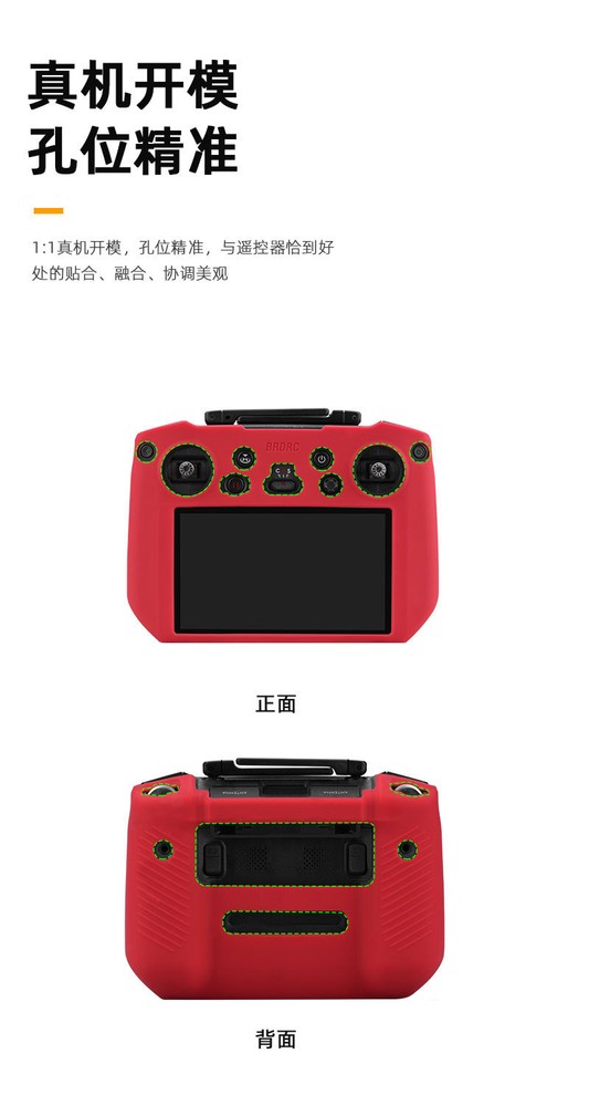 Silicone Cover Protective Case Sleeve For DJI Mavic 3Classic Remote Control