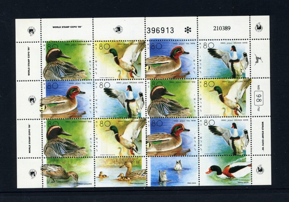 Israel   MNH   1025  Sht of3 strips    Ducks     988