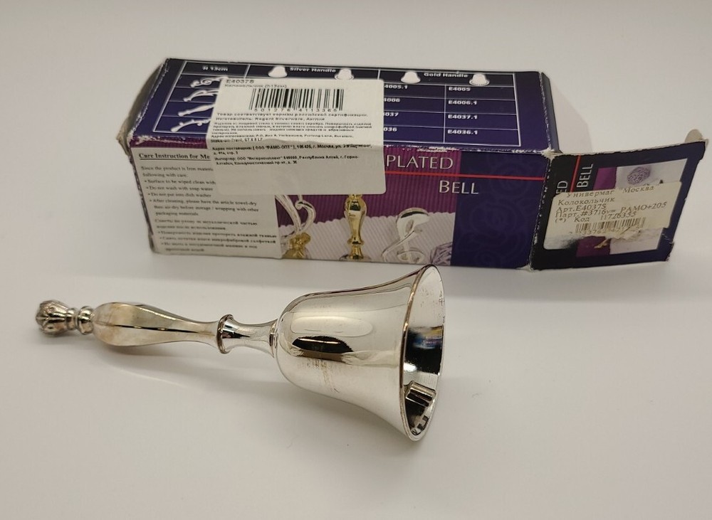 Regent Silverware Russian Silver Plated Bell Model E4037S