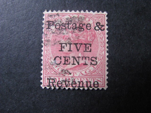 Ceylon Stamp From 1885...Read the Description!