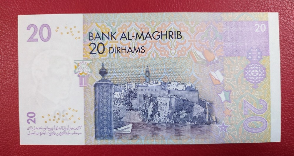 MOROCCO 20 Dirhams 2005 P68 1426 AH UNC