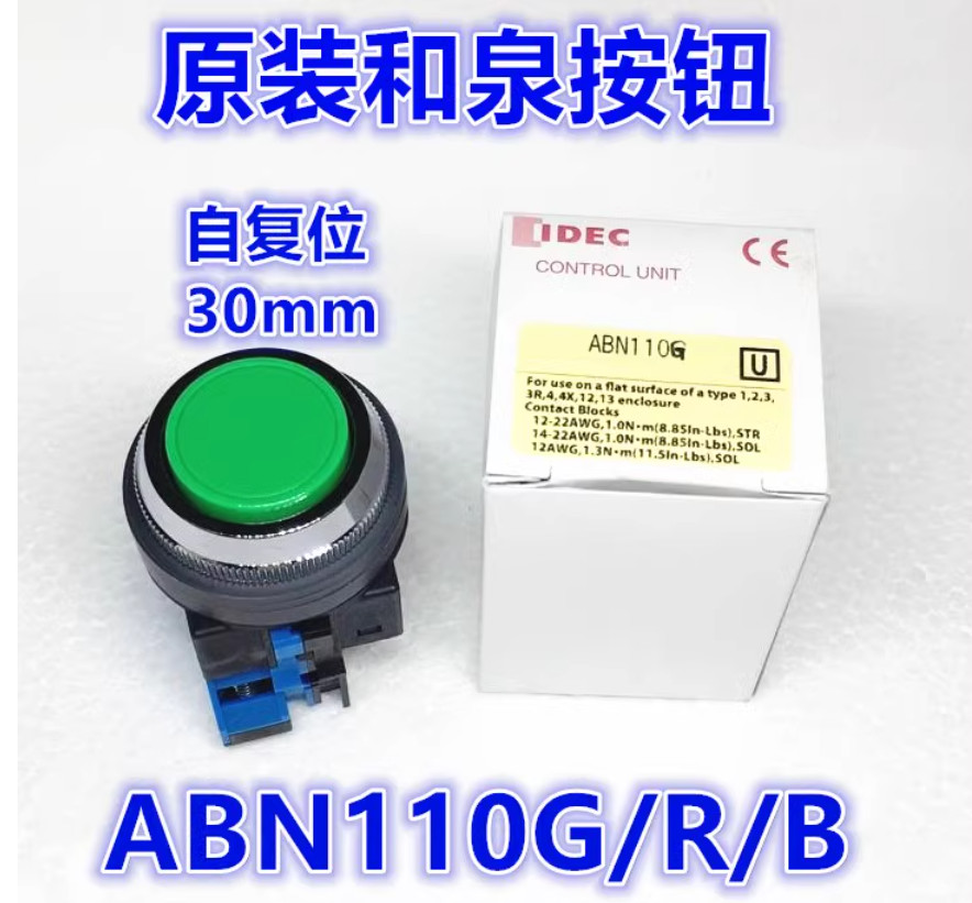 1PCS ABN101G 1NC green Self-reset button switch