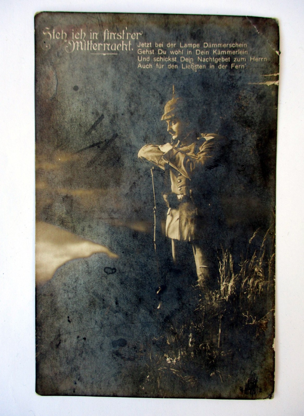 German Document WW1 Postcard Prussian