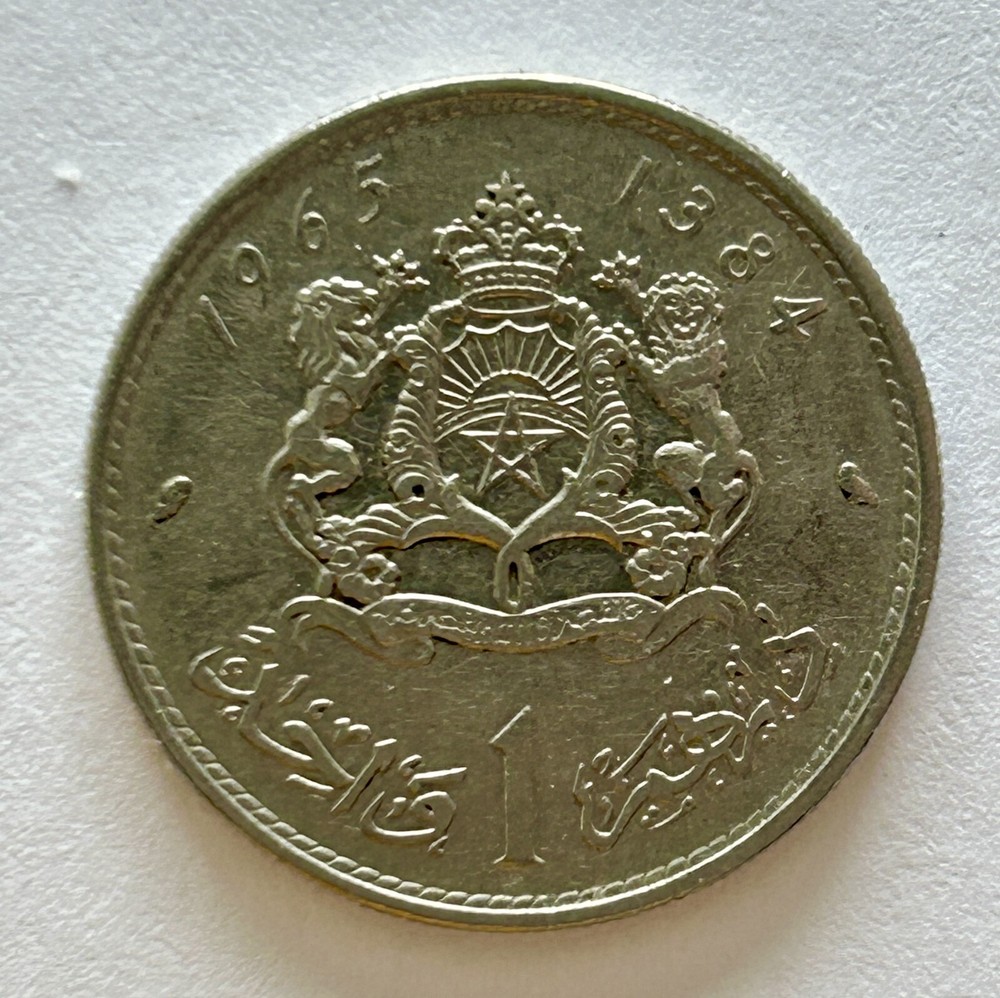 Morocco 1 Dirham 1965