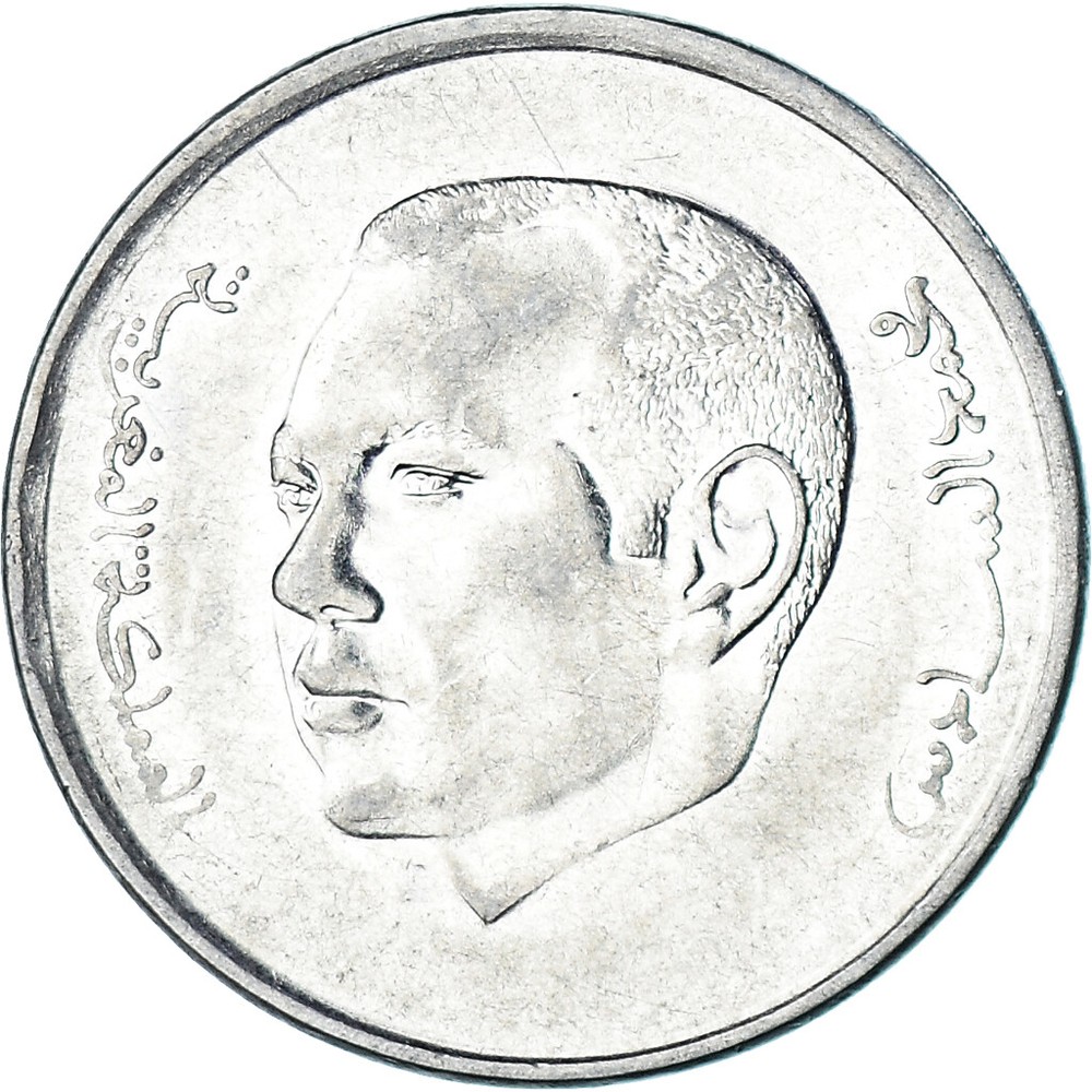 [#1361914] Coin, Morocco, Dirham, 2013