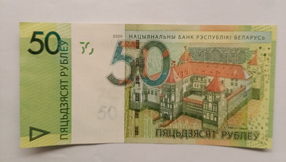 Belarus banknotes. 50 rubles, 2020. UNC. Free shipping.