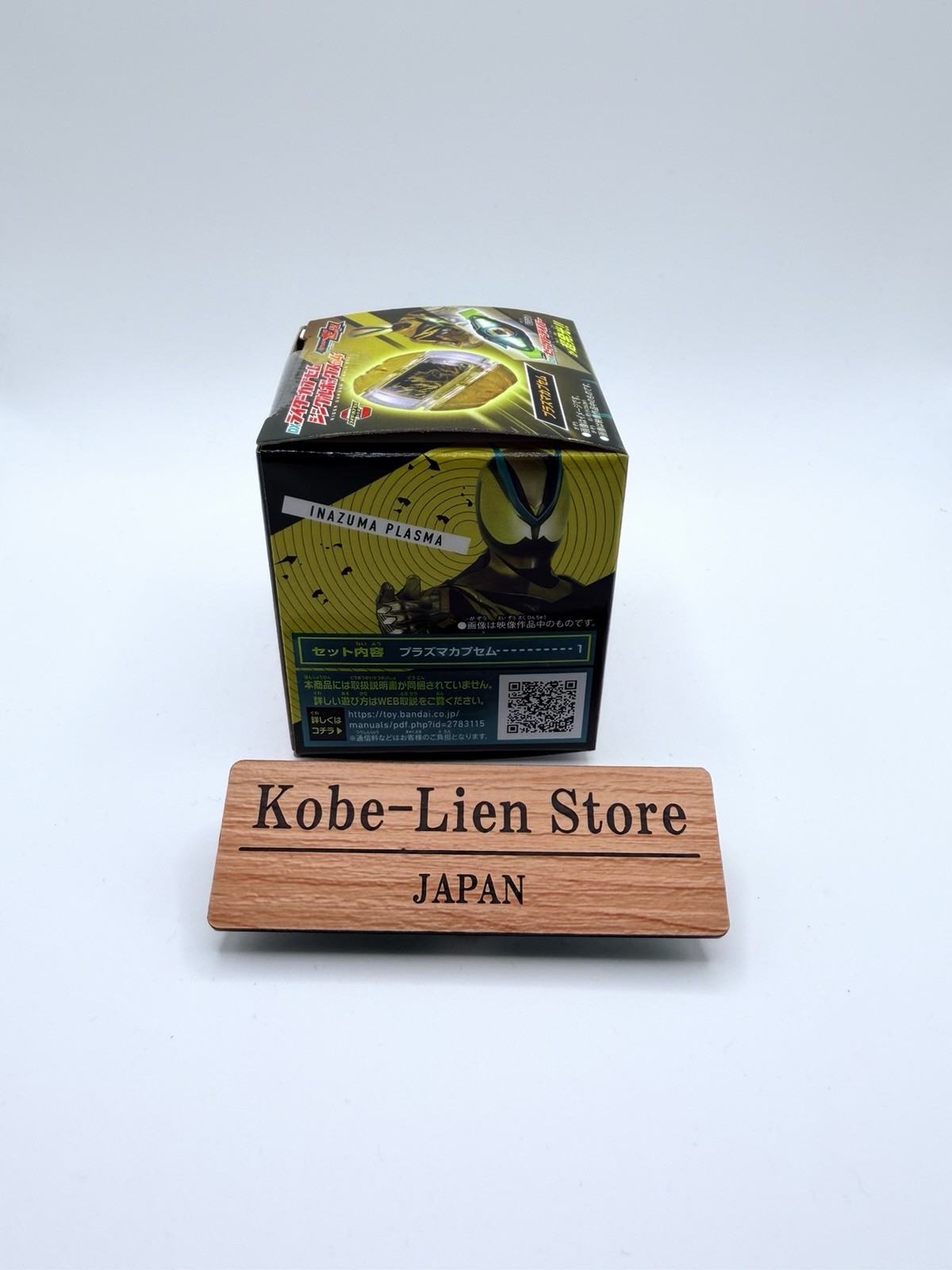 Bandai Kamen Rider Zeztz DX Plasma Capsem : Rider Capsem Single Box 04
