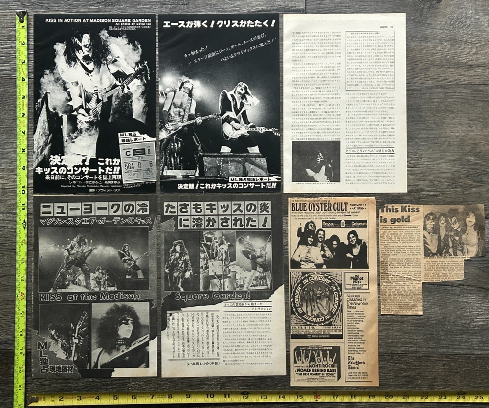 KISS Concert Ad Lot Rock And Roll Over Tour MSG NYC Concert Vintage Kiss Aucoin
