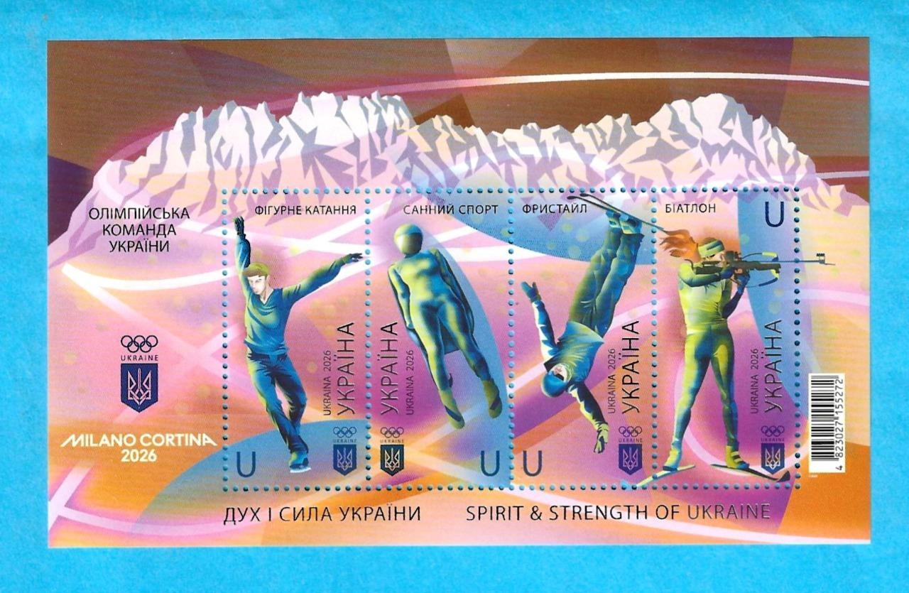 UKRAINE - 2026 MNH "THE SPIRIT & STRENGTH SHEET" - CORTINA - OLYMPIC GAMES -u148