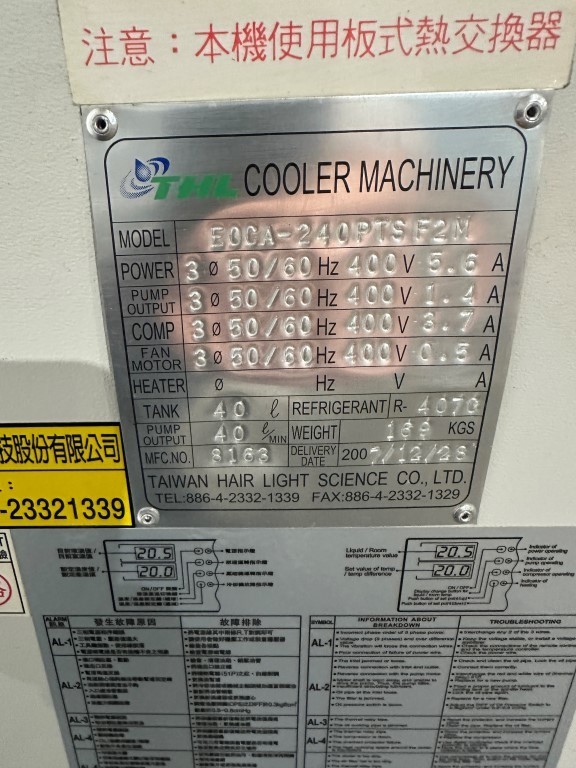 THL EOCA-240PTSF2M 2TON CHILLER