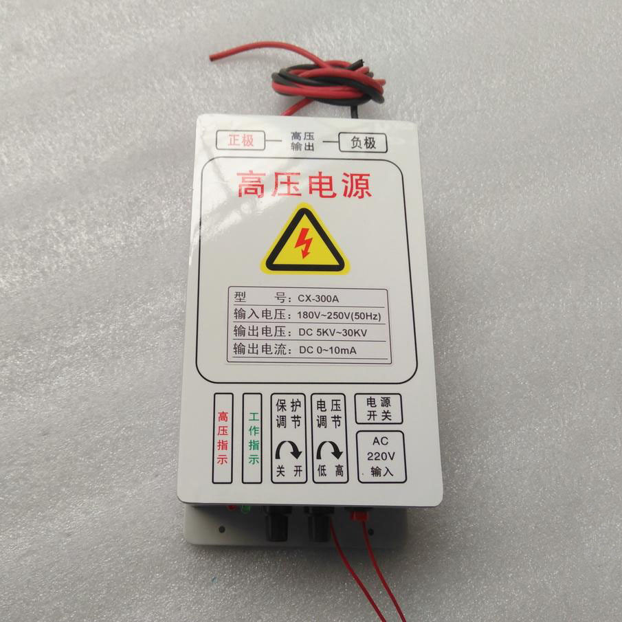 300W 30KV Single Output High Voltage Electrostatic Precipitator Power Supply