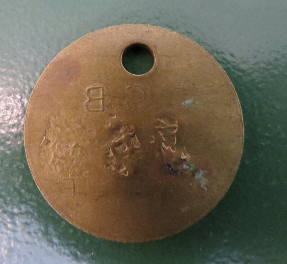 COLLIERY TOKEN / COLLIERY PIT CHECK - marked NCB HIGH GATE 35