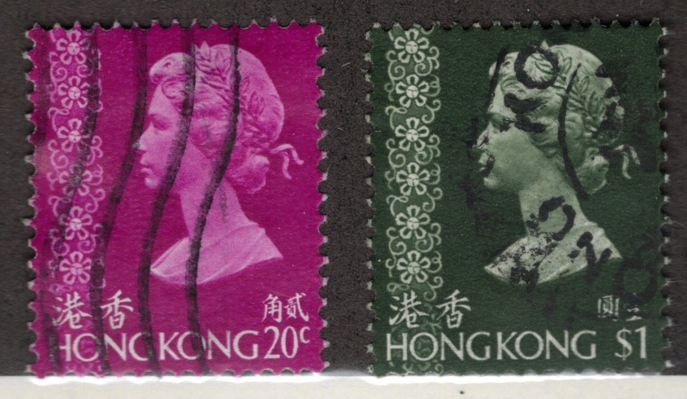 Hong Kong #321-2 used