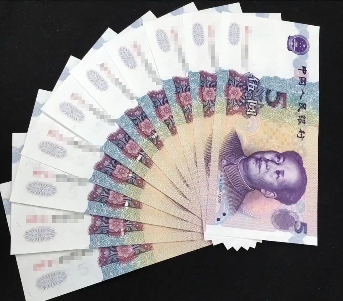 Brand New China Banknote 2005 5 Yuan, Non-graded, SN: Randomly Picked! One Note!