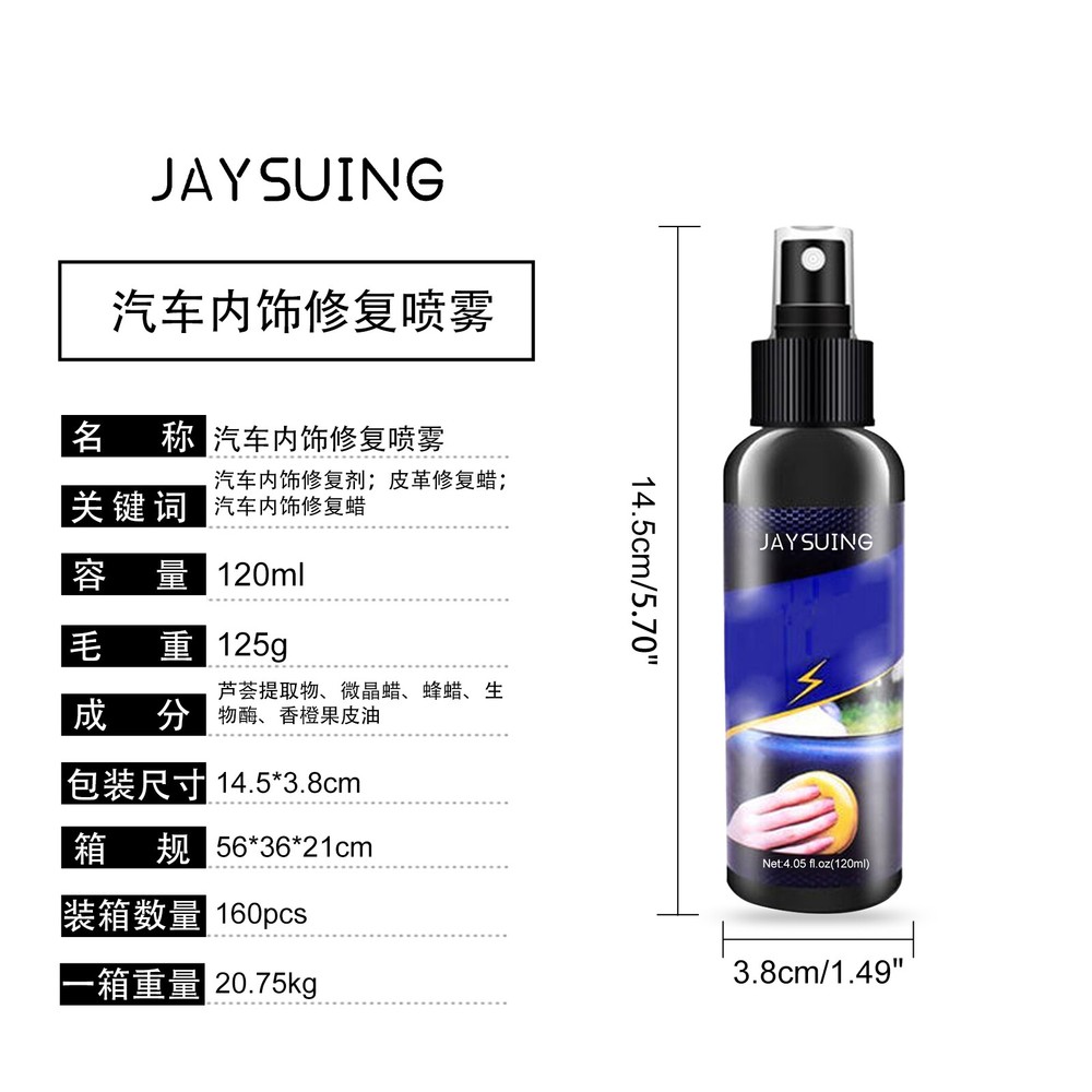 Upholstery Spray for Leather & Dashboard - Refurbish & Dust Care Solution